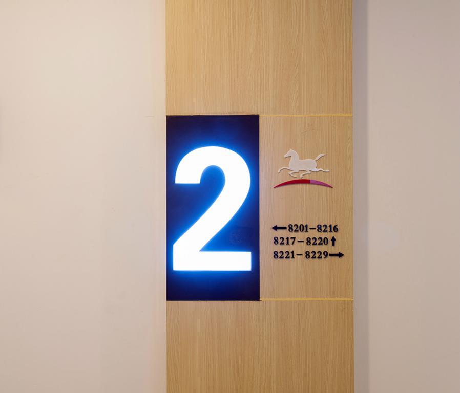Hanting Hotel Shanghai New Hongqiao Exterior photo